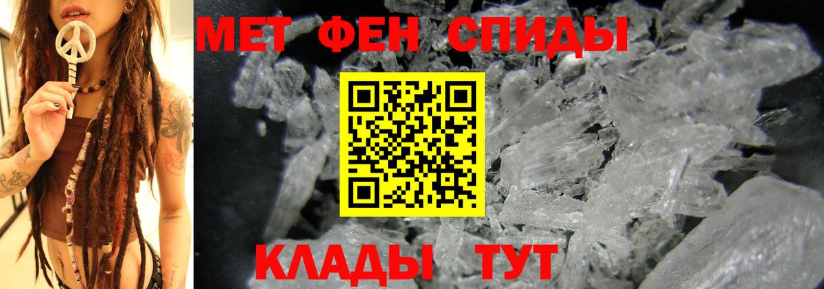 Амфетамин 98%  АМФ  Мурино  Вход с VPN 