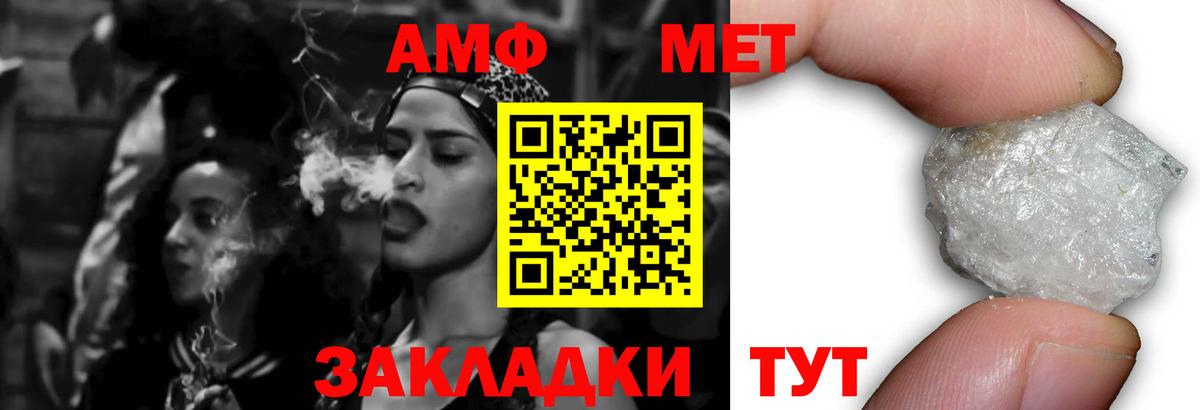 АМФ VHQ Мурино