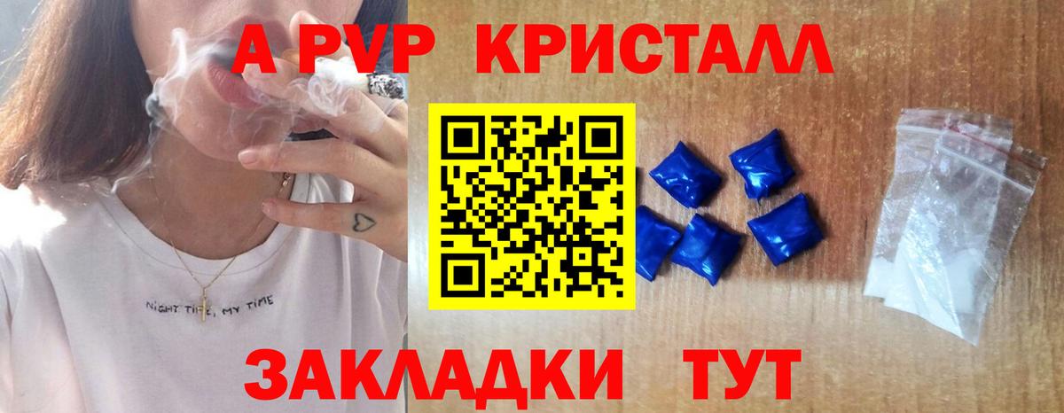Alpha PVP VHQ Мурино