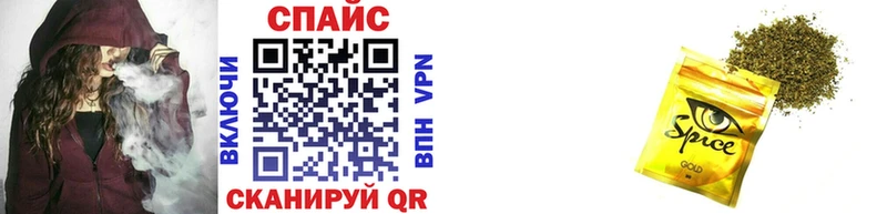 БУТИРАТ вода  закладки  Мурино 