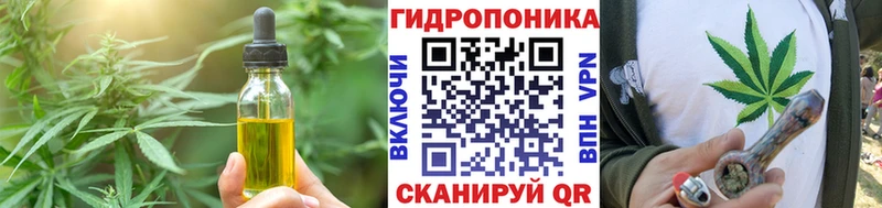 Cannafood марихуана  Мурино 