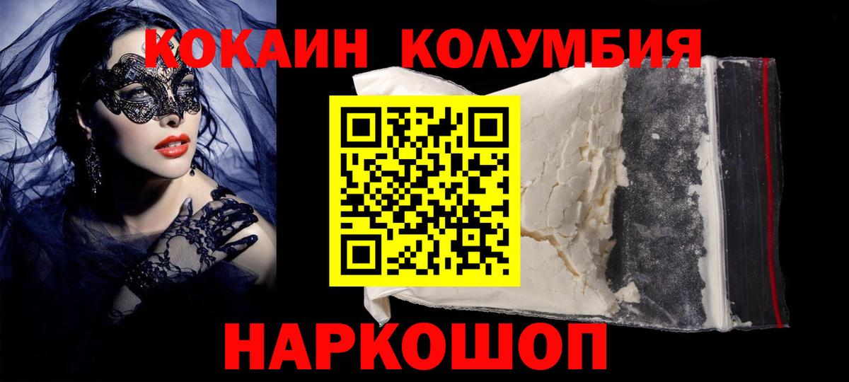 КОКАИН 98% Мурино