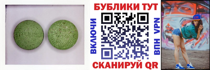 Ecstasy VHQ  закладки  Мурино 