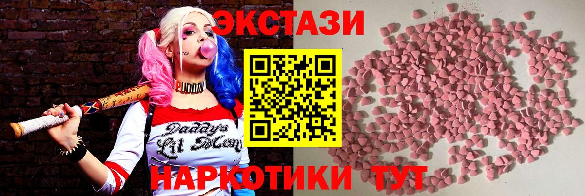 Ecstasy VHQ Мурино
