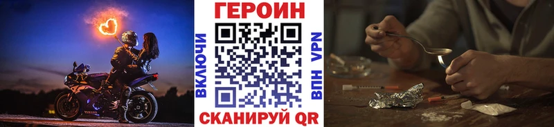 ГЕРОИН герыч  Мурино 