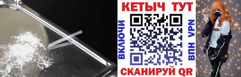 darknet состав  Мурино  КЕТАМИН ketamine 