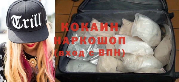 амфетамин Наволоки