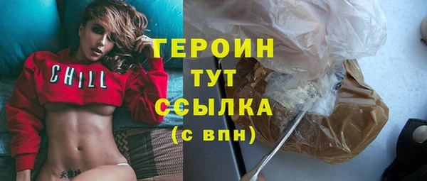 соль курить ск Надым