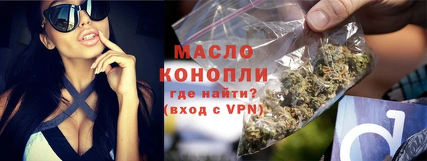 таблы Навашино
