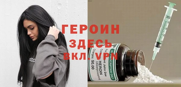кокаин VHQ Нефтекумск