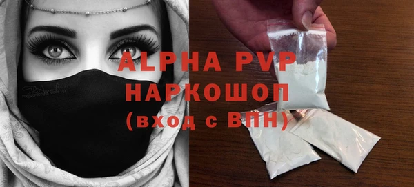 кокаин VHQ Нефтекумск