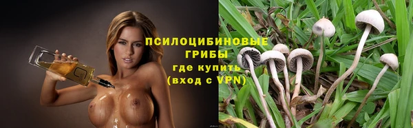 амфетамин Наволоки