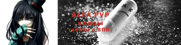 mdma Горно-Алтайск