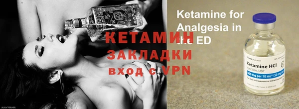 соль курить ск Надым