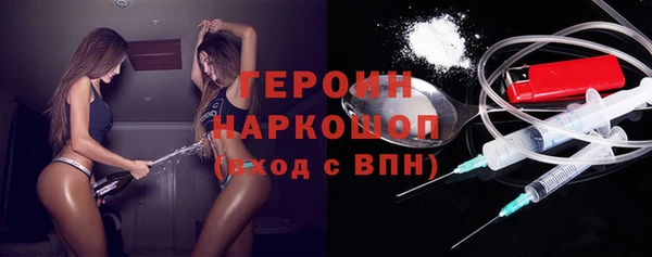 кокаин перу Нефтегорск