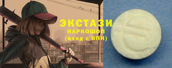 кокаин VHQ Нефтекумск