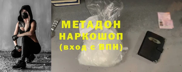 mdma Горно-Алтайск