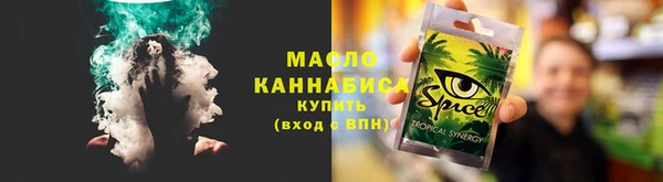 таблы Навашино