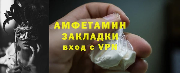 кокаин перу Нефтегорск