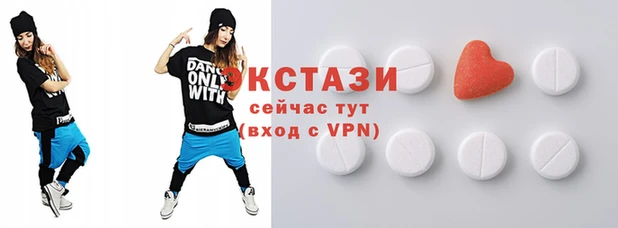 соль курить ск Надым