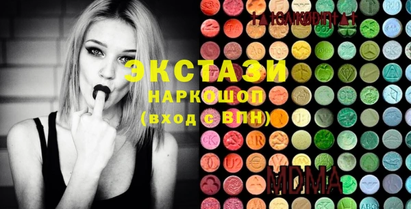 амфетамин Наволоки