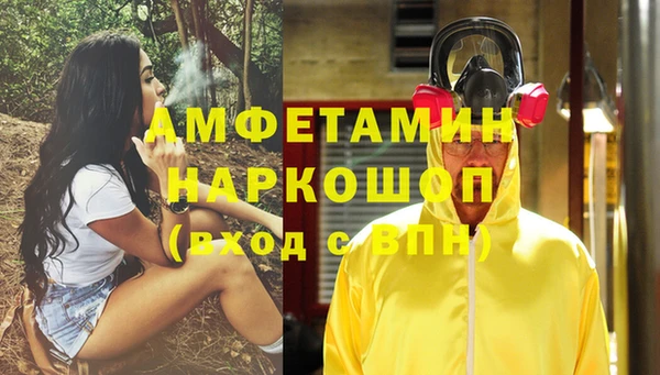 кокаин VHQ Нефтекумск