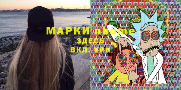 кокаин перу Нефтегорск