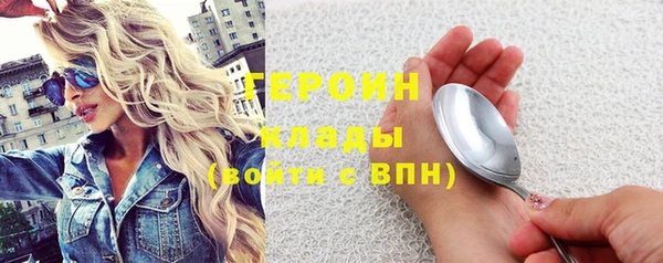 кокаин VHQ Нефтекумск
