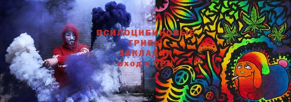 кокаин перу Нефтегорск
