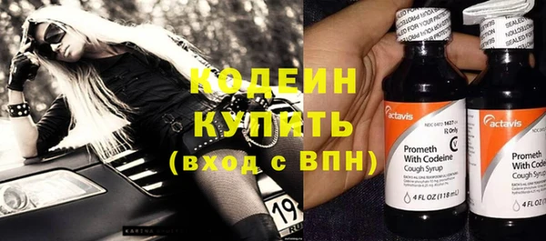 таблы Навашино