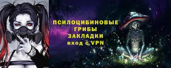 амфетамин Наволоки