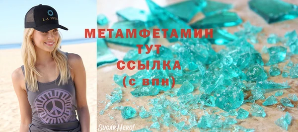 кокаин перу Нефтегорск