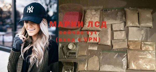кокаин VHQ Нефтекумск