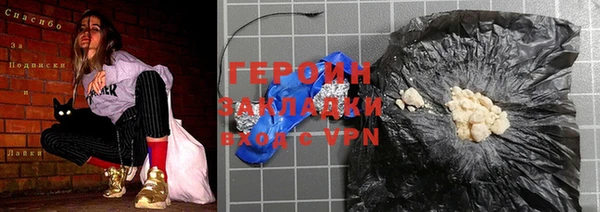 кокаин перу Нефтегорск