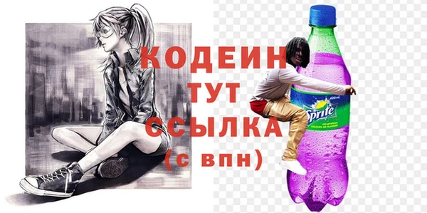 бошки Горняк