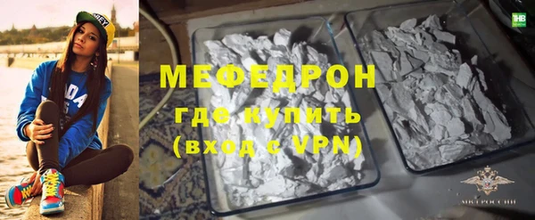 амфетамин Наволоки