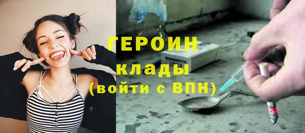 соль курить ск Надым