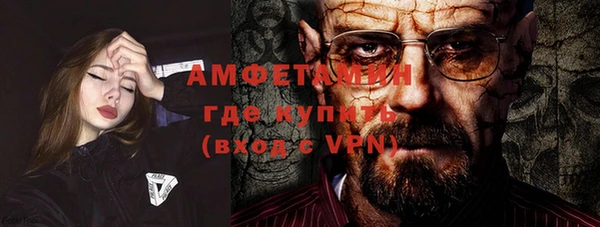 кокаин VHQ Нефтекумск