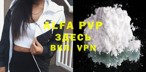 кокаин VHQ Нефтекумск