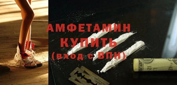 mdma Горно-Алтайск