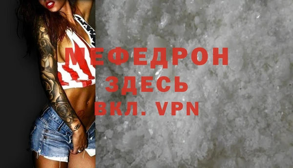 кокаин перу Нефтегорск