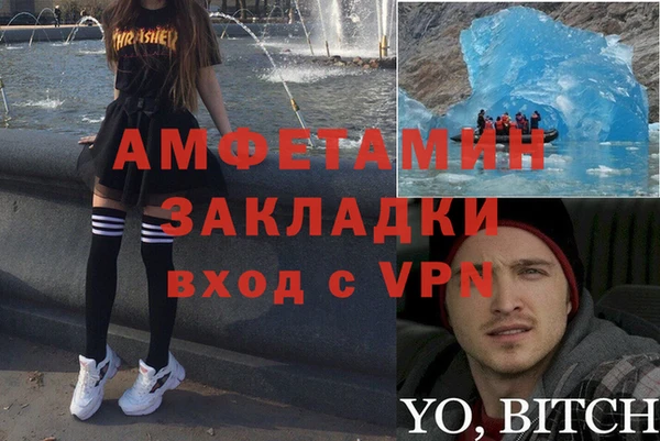 таблы Навашино