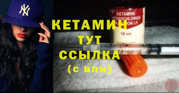кокаин VHQ Нефтекумск