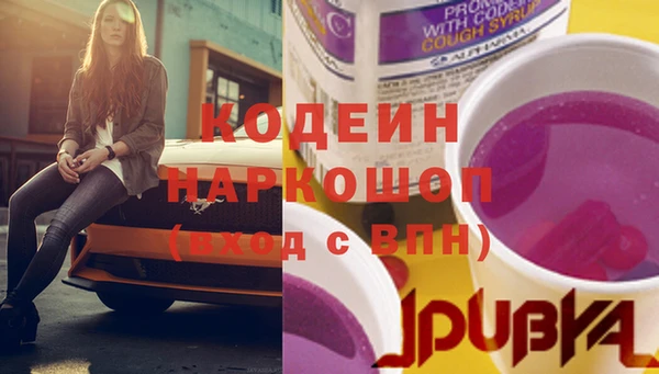 кокаин VHQ Нефтекумск