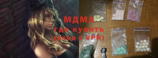 mdma Горно-Алтайск