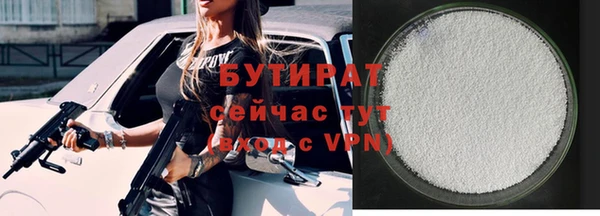 соль курить ск Надым