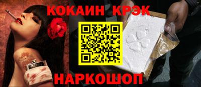 МДМА Кинель