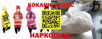 МДМА Кинель
