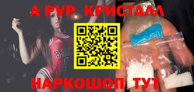 МДМА Кинель