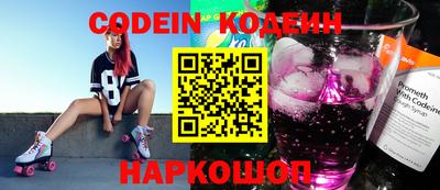 ГАЛЛЮЦИНОГЕННЫЕ ГРИБЫ Кингисепп
